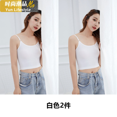 YUNWUXIN吊带抹胸内衣女无痕冰丝防走光裹胸上衣夏外穿打底小背心短款内搭抹胸