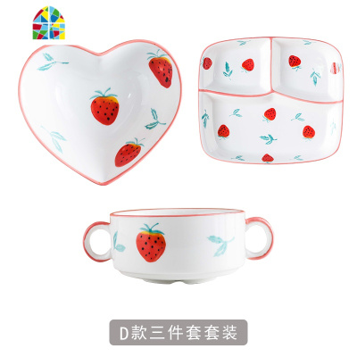 一人食餐具分格水果创意陶瓷套装餐盘早餐碗分格盘家用菜盘子西餐 FENGHOU 草莓格盘