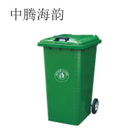 中腾海韵 铁皮垃圾桶 120L 个