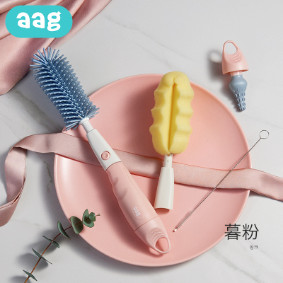 aag奶瓶刷4件套装奶嘴清洁工具硅胶刷海绵奶瓶神器360度清洗套装刷子暮粉