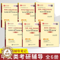 [醉染正版]洪子诚中国当代文学史语言学纲要叶蜚声徐通锵袁行霈中国文学史第3版钱理群中国现代文学三十年童庆炳文学理论教程第