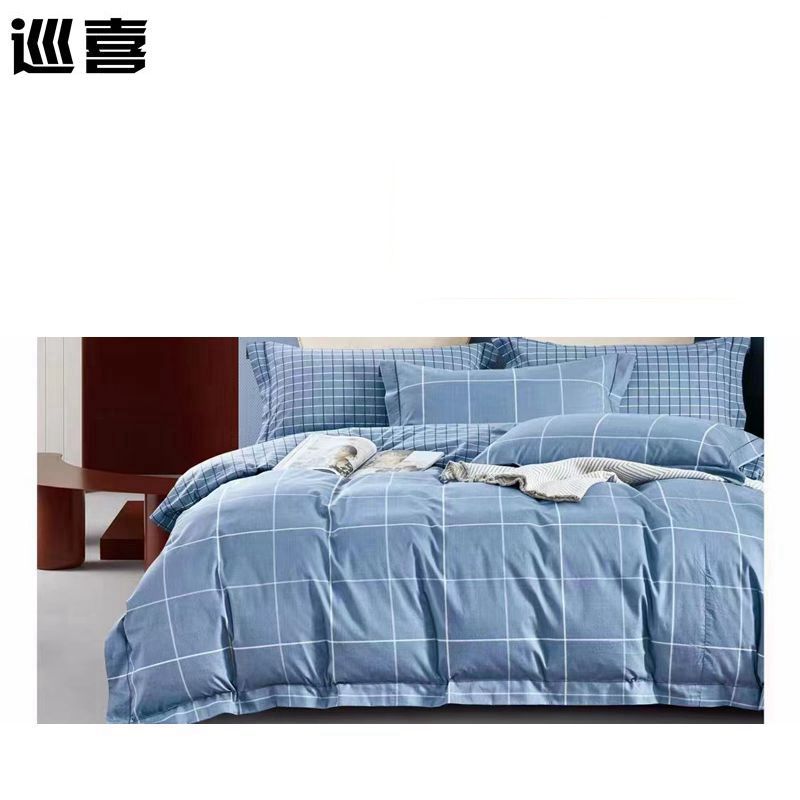 巡喜 活性印染单人四件套 150X200cm (套)