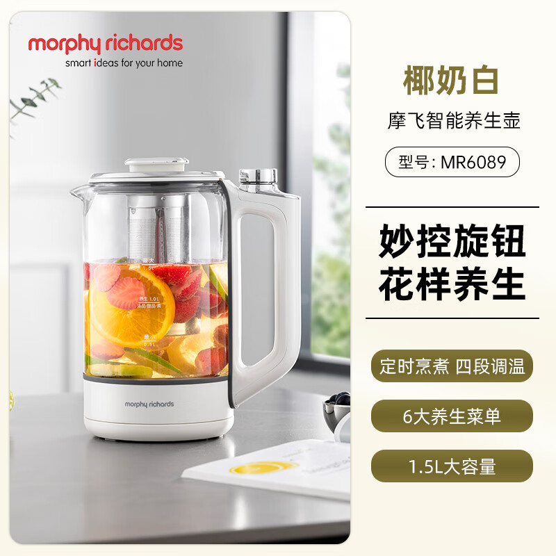 摩飞(Morphyrichards)破壁机家用迷你 多功能加热豆浆机养生壶养生壶MR6089