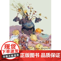 [正版]《色彩静物》 (南北朝画室作品集) 图书以色彩静物为主,同时包含瞭素描头像和人物速写作品