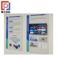 精工巨彩 PVC水晶膜异形展板 15mm 块