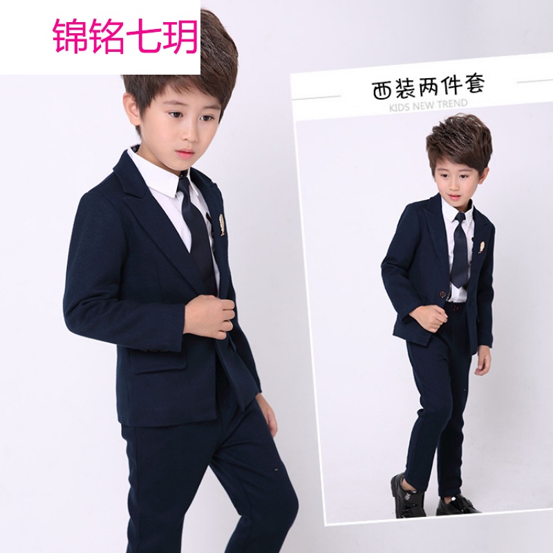 锦铭七玥童装套装2018新款男童纯色绅士西服两件套 儿童春装衣服一件代发