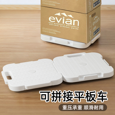 PE+TPR加厚可拼接万向轮平板搬运车 家用重型手推车乌龟车 带把手赠组装工具 自由转向适应花盆电器重物搬运