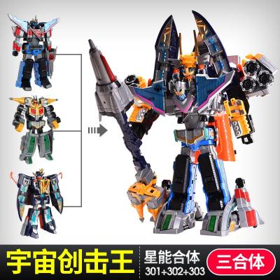 巨神战击队玩具太阳星球天星战击王变形合体机器人银河宇宙创击王宇宙创击王奥迪双钻正版授权