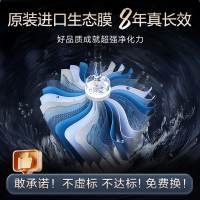 海尔(Haier)净水设备鲜活水ProMax小红花家用净水器瞬时1400G高流速直饮机 8年进口膜母婴直饮