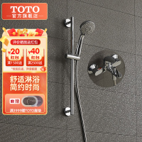 TOTO可升降支架淋浴花洒套装 TBS03302B+TBW01016B+TBW01018CVD(05-L)