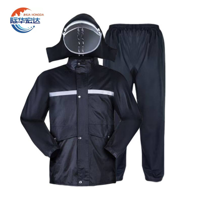 际华宏达 分身雨衣 JHHD-16 /套