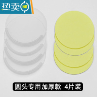 敬平免打孔伸缩杆固定托浴帘杆固定器晾衣架卡扣挂杆子上加固贴强力胶 4片装[圆头专用加厚款] 0米晾衣杆