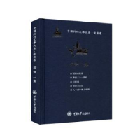 音像编译二集(精)/中国科幻文学大系林分份