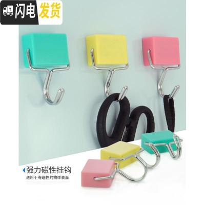 三维工匠创意厨房冰箱磁吸挂钩磁力吸铁石无痕收纳钩后挂钩 磁铁钩蓝色3个装