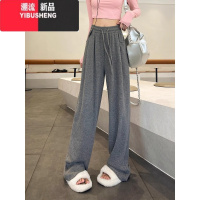 YIBUSHENG灰色软糯风阔腿裤女2023新款小个子加绒休闲裤高腰垂感糯米裤