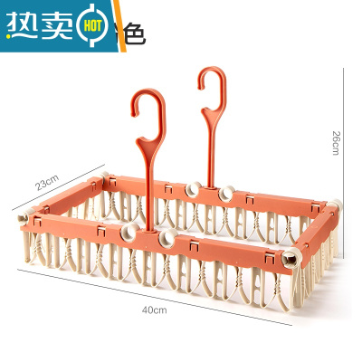 敬平多夹子衣架晒衣架防风家用婴儿晒袜子架衣挂钩晾衣架内裤夹内衣夹 组合装粉色 1个