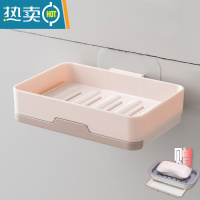 敬平旋转创意沥水双层肥皂架卫生间壁挂不湿肥皂盒免打孔浴室香皂盒架 米色单层(送沥水皂架)