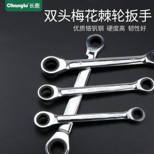 长鹿快速双头梅花棘轮扳手自动快速双向两用棘轮梅花扳手工具10-11mm