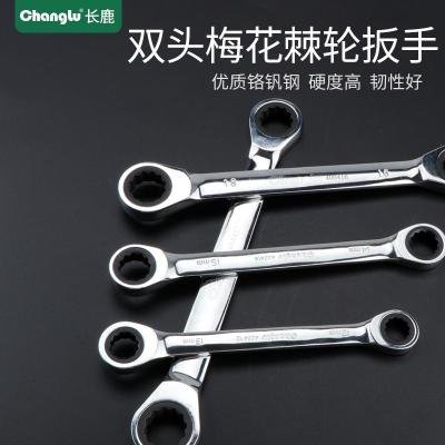 长鹿快速双头梅花棘轮扳手自动快速双向两用棘轮梅花扳手工具10-11mm