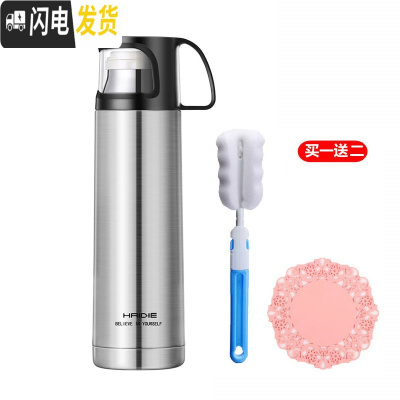 三维工匠不锈钢保温杯男女户外真空大容量便携运动小学生儿童水壶茶水杯子 钢本500+送杯刷杯垫蝶