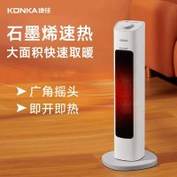 康佳暖风机大面积速热浴室电暖气家用取暖器摇头节能小太阳暖气片