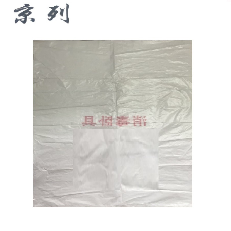 京列 环保蓝字一次性卧具袋 60cm*55cm 1000个 袋