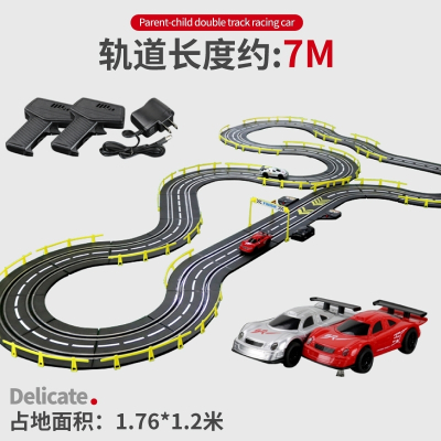 轨道赛车玩具男孩6双人7套装大型赛道8-10岁电动遥控汽车竞速轨道车玩具7米电动+手摇+4车+10电刷