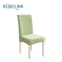 围盛 连体椅套罩 均码 个