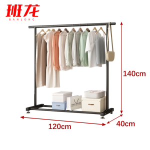 班龙挂衣晾衣架1.2m黑个
