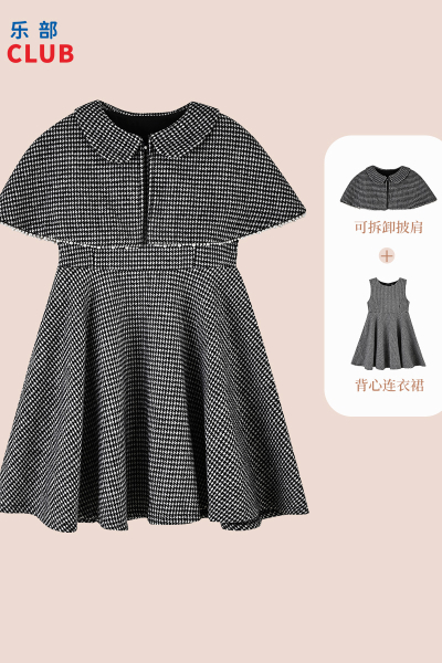 [1件3折]铅笔俱乐部秋冬新品女童裙子儿童两件套披肩背心裙大童连衣裙