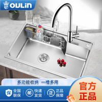 欧琳水槽9137厨房大单槽洗菜盆一体拉伸不锈钢洗碗池台上台中台下盆V9137