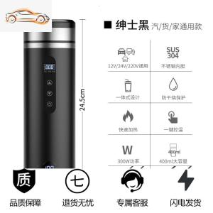 [补贴10%]车载加热水杯电热壶烧开水12v汽车烧水壶24v车家两用烧水杯开水杯车载杯