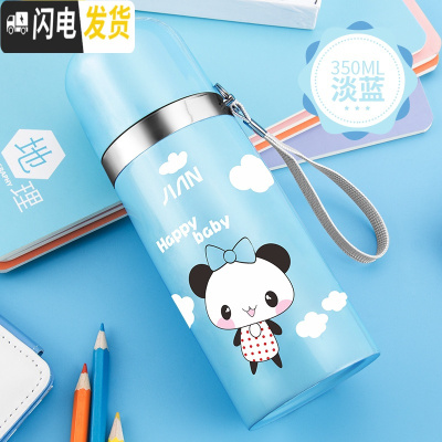 三维工匠儿童保温杯不锈钢男女小学生防摔水杯子350可爱时尚简约水壶 海蓝