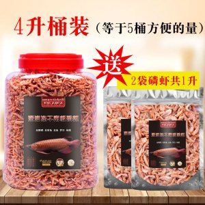 南极磷虾银龙鱼专用龙鱼饲料血鹦鹉罗汉发财热带鱼鱼食虾干鱼饲料