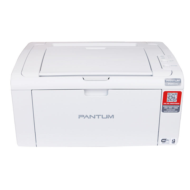 打印设备 奔图/PANTUM P2506W 激光打印机 A4 黑白
