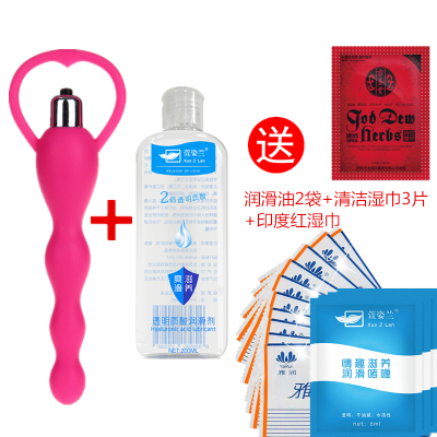 吉祥小炮后庭震动电动肛门塞拉珠外出男用女用肛塞成人情趣自慰器性肛条电动肛塞+200ML润滑剂+6礼品