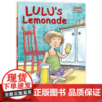 数学帮帮忙:露露的柠檬汁 Math Matters: Lulu‘s Lemonade 美国原版 小学数学启蒙 数学基础数