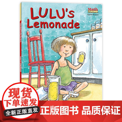 数学帮帮忙:露露的柠檬汁 Math Matters: Lulu‘s Lemonade 美国原版 小学数学启蒙 数学基础数
