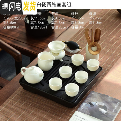 三维工匠天生大器乌金石干泡茶盘家用功夫茶具套装简约储水排水托盘小茶台 17日月正方乌金石西施白瓷套装SRP
