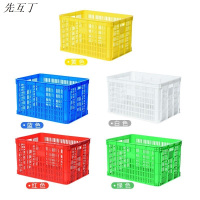 先互丁 多功能周转筐 多规格 个