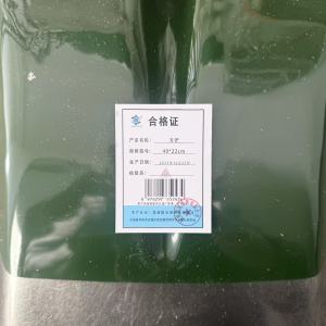 春昆阳岚 方铲 40*22cm 把