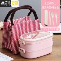 三维工匠小麦秸秆双层饭盒上班族可爱饭盒便当盒分隔型微波炉加热饭盒学生 双层北欧粉+保温袋粉