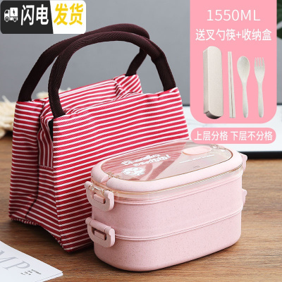 三维工匠小麦秸秆双层饭盒上班族可爱饭盒便当盒分隔型微波炉加热饭盒学生 双层北欧粉+保温袋粉