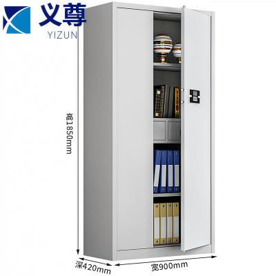 义尊 保密文件柜 通体密码锁 台