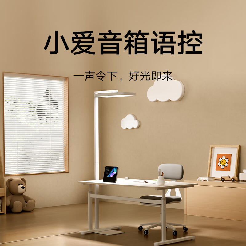 米家小米大路灯立式护眼学习灯全光谱台灯智能灯具灯头可旋转 标准版