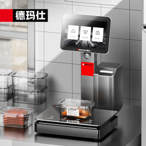德玛仕智能留样仪RX725食品安全溯源系统自动称重拍照 AI菜品识别丨手机查看数据丨移动管理商用冷藏展示柜的留样秤