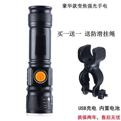 神斧户外手电筒USB充电多功能手电筒强光充电防水远射户外家用便携led迷你豪华版变焦强光手电