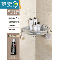 敬平卫生间置物架壁挂三角浴室架子厕所免打孔洗手间洗澡间收纳 星砂❤亮银单层三角[超大加厚款]浴室置物架