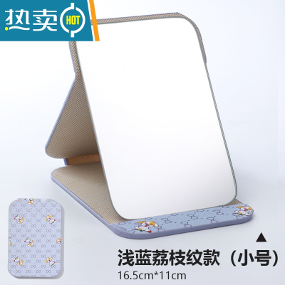 敬平小镜子化妆镜台式桌面可立家用小型便携办公室学生宿舍折叠梳妆翻便携式用镜 小狗浅蓝(小号)
