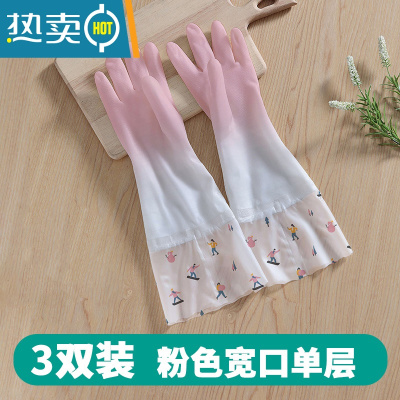 敬平家用厨房洗碗的手套女士橡胶胶皮做饭刷碗防水家务清洁洗衣服专用 3双装 宽口单层(仙女粉) S